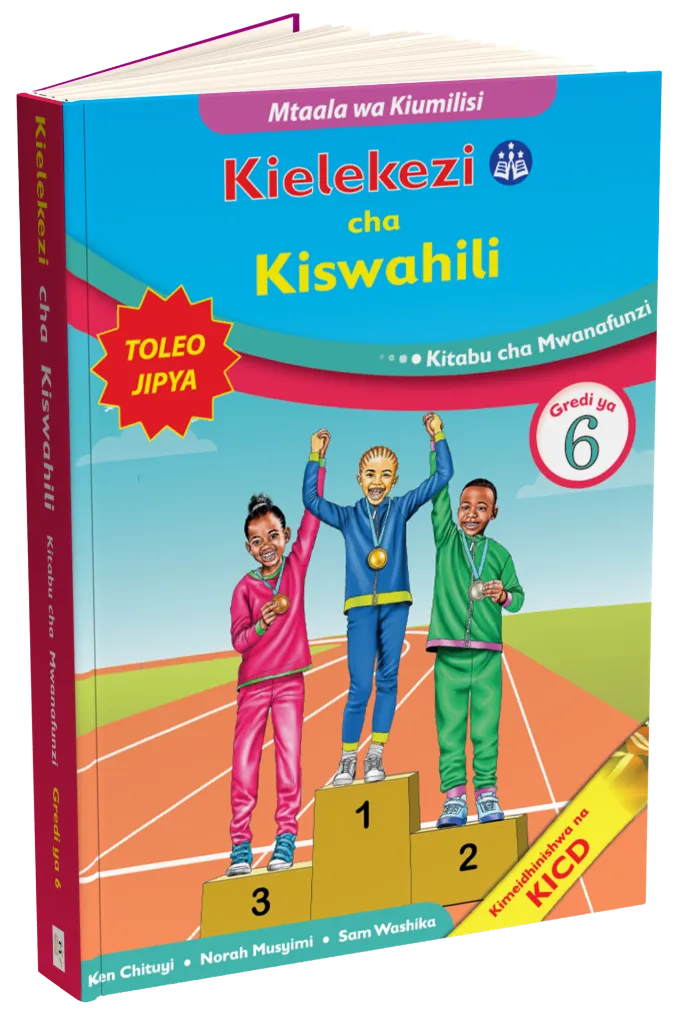KISWA-GRADE-6-3D-COVER.webp