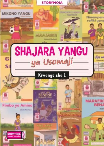 Storymoja Shajara Yangu ya Usomaji Kiwango cha 1