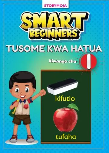 Storymoja Smart Beginners Tusome Kwa Hatua Kiwango cha 1